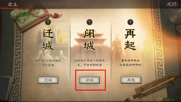 三国志战略版智计用什么代替 三国志战略版智计用什么代替