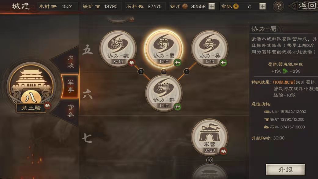三国志战略版吕蒙邓艾怎么配 三国志战略版吕蒙邓艾怎么配