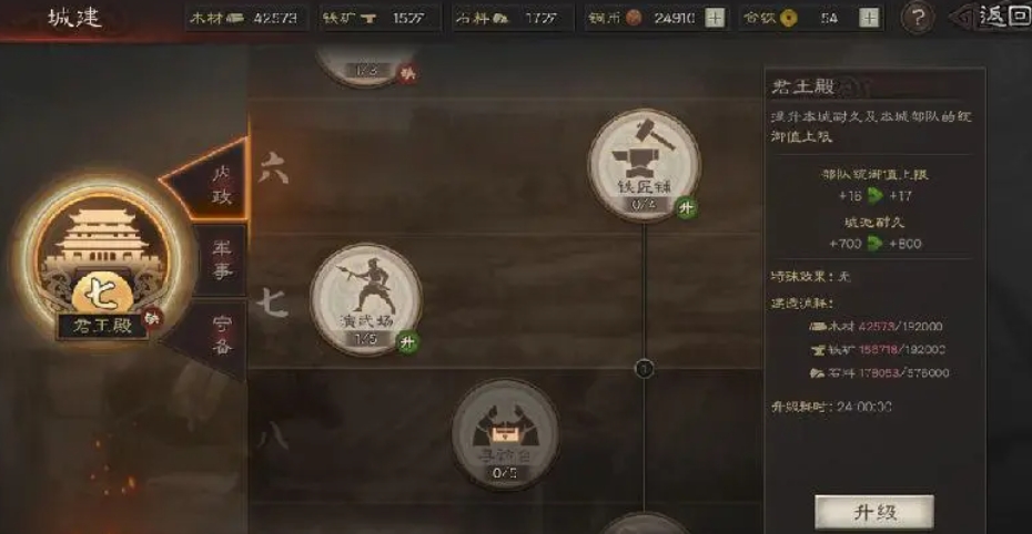 三国志战略版吕蒙邓艾怎么配 三国志战略版吕蒙邓艾怎么配