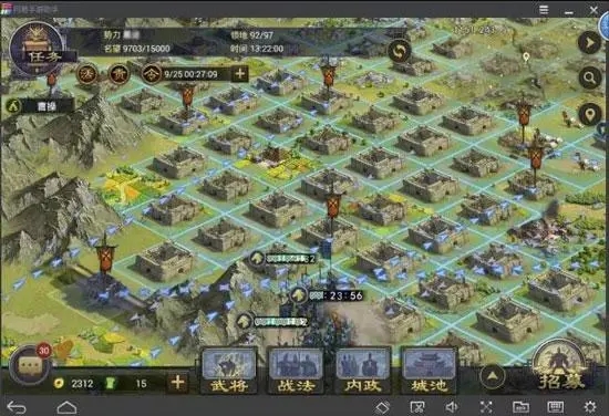 攻城掠地自动搜刮是什么 攻城掠地自动搜刮是什么