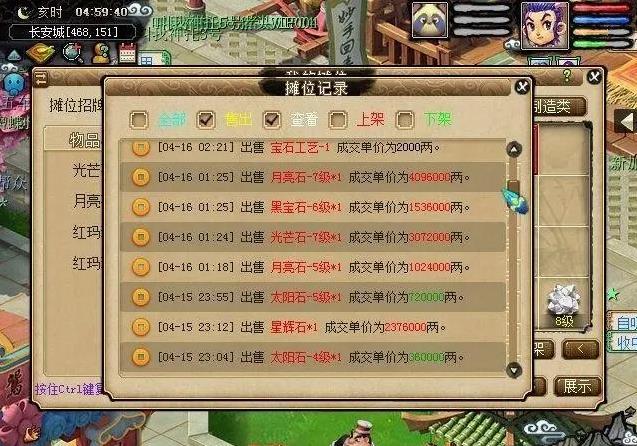 梦幻西游加血职业有什么用 梦幻西游加血职业有什么用