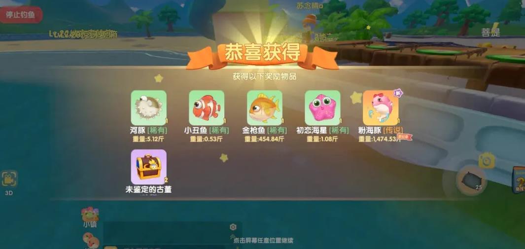 摩尔庄园辅助用品使用怎么用 摩尔庄园辅助用品使用怎么用