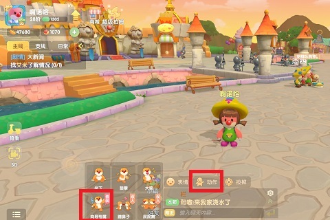 摩尔庄园烤双菇怎么做