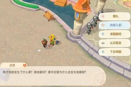 摩尔庄园烤双菇怎么做