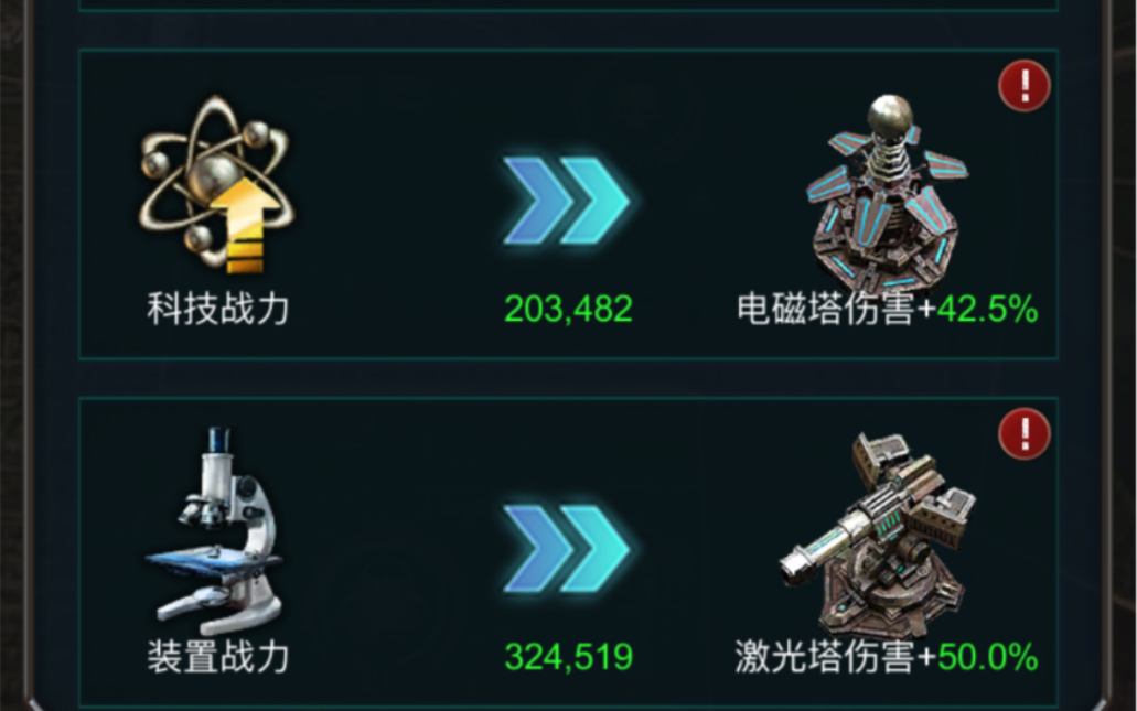 旭日之城第4关怎么玩 旭日之城第4关怎么玩