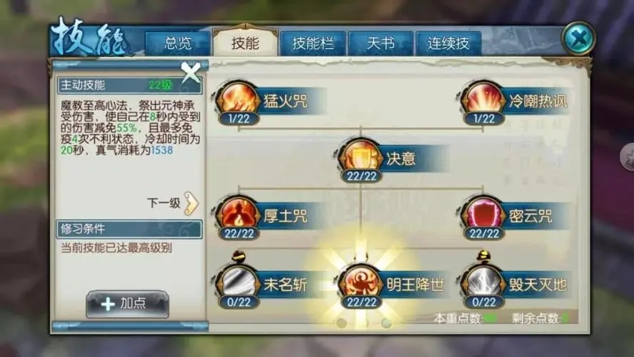 诛仙手游冰雪季在哪里 诛仙手游冰雪季在哪里