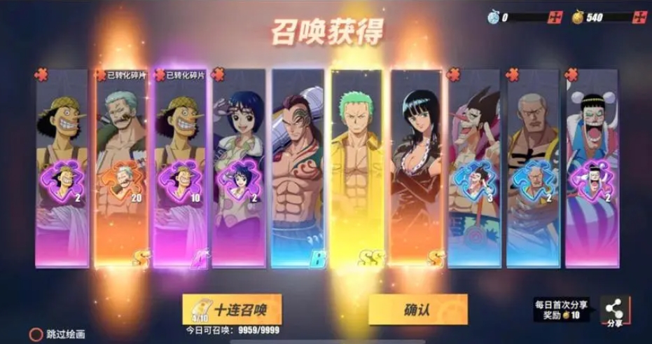 航海王热血航线应该怎么玩 航海王热血航线应该怎么玩