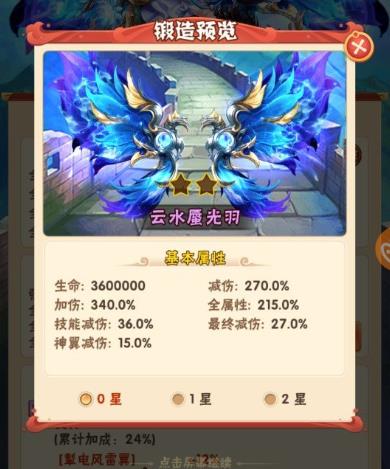 小七少年三国志加速在哪里