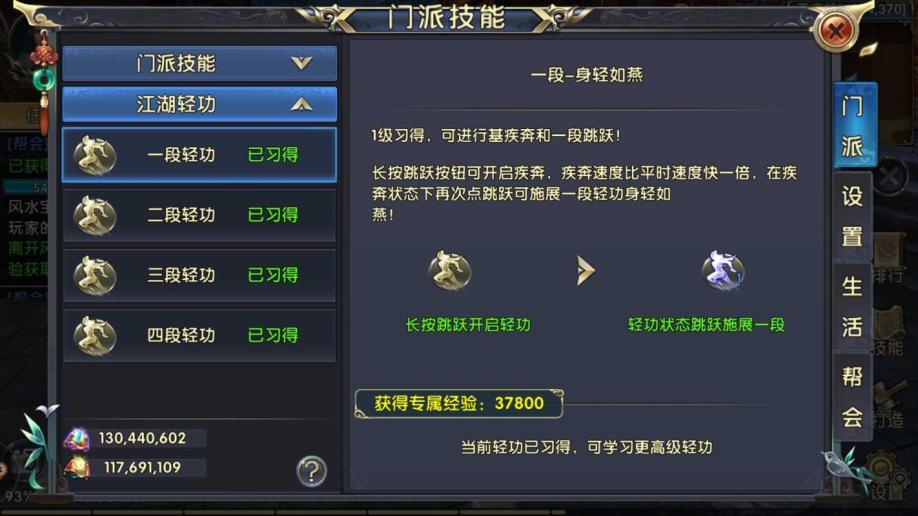 卧虎藏龙2奶妈怎么加点