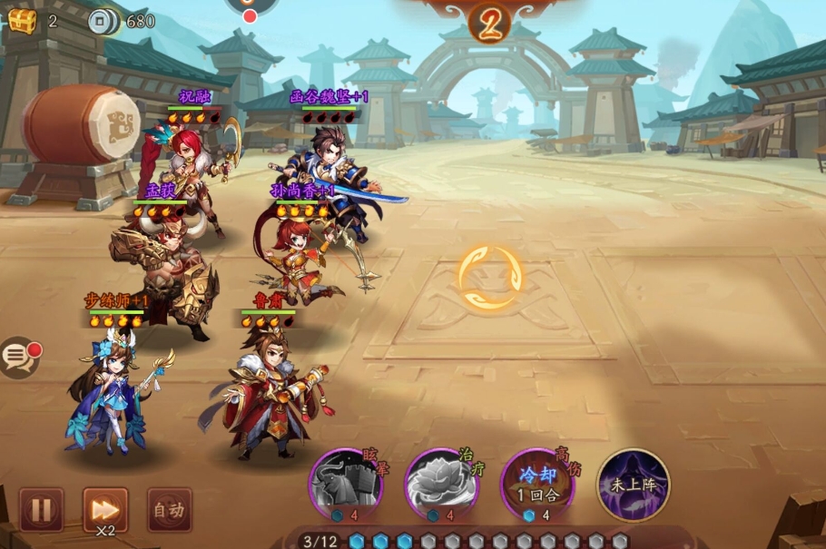 少年三国志2返还怎么领 少年三国志2返还怎么领