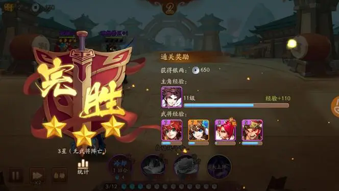 少年三国志7天送哪些金将 少年三国志7天送哪些金将