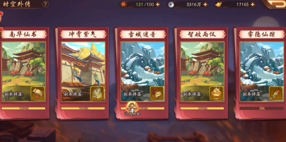 少年三国志零的缺点有哪些