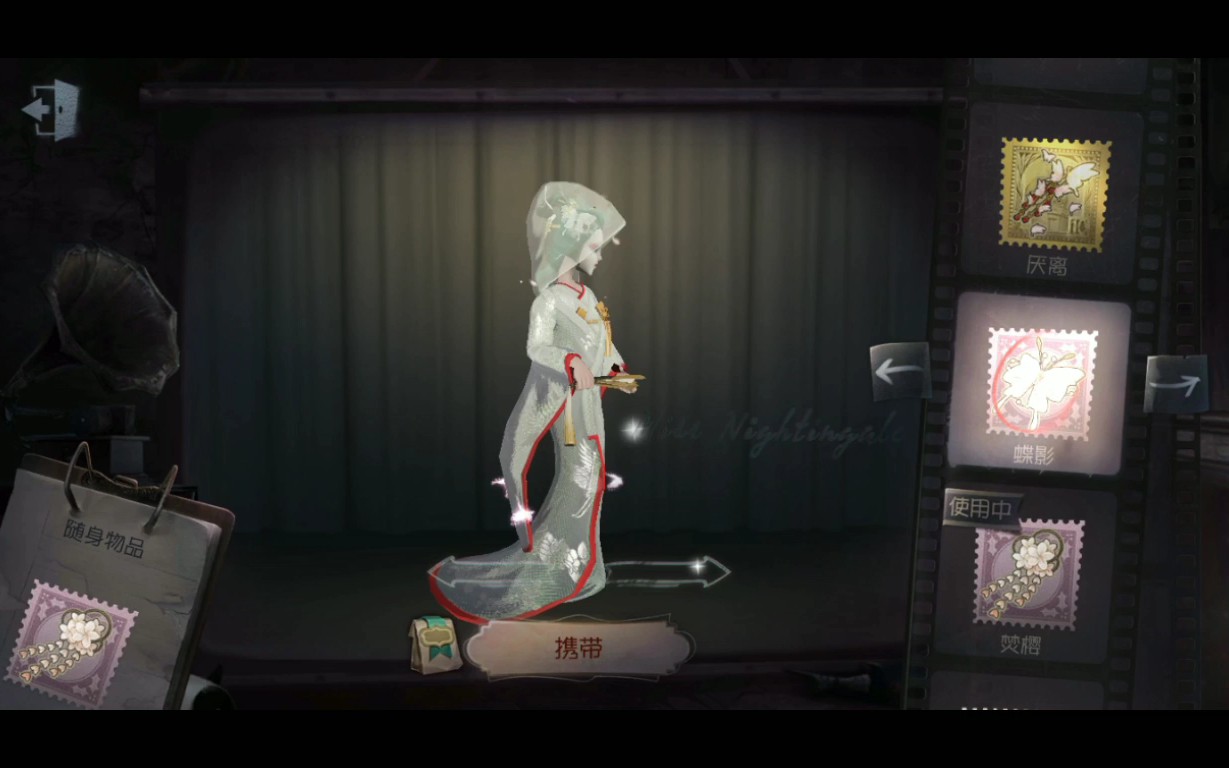 第五人格的琵琶怎么弹的
