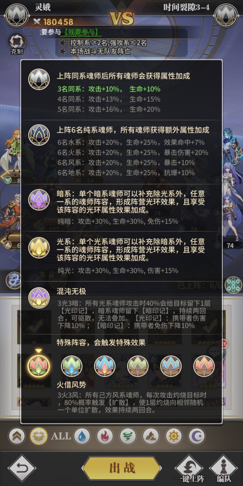 斗罗大陆武魂觉醒宗门怎么加入