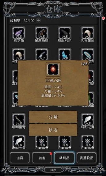 地下城堡2裂隙第二层怎么进 地下城堡2裂隙第二层怎么进