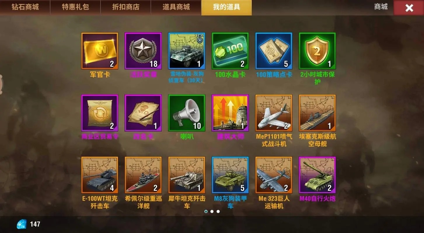 二战风云2为什么要控分
