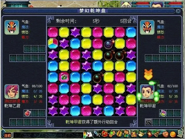 梦幻西游什么房子够用