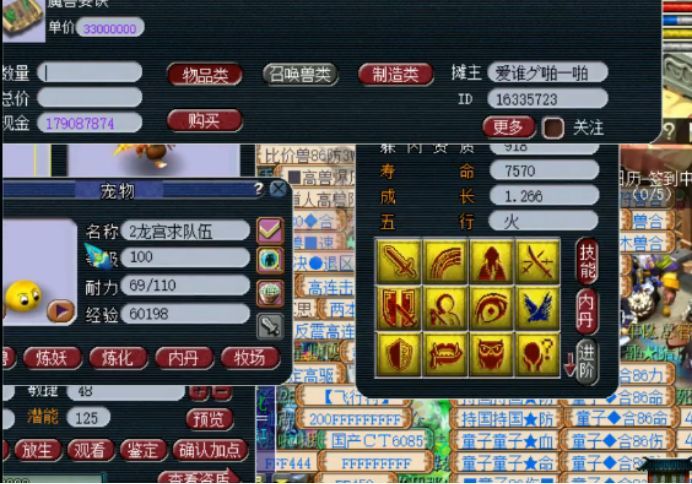 梦幻西游手游放生宝宝得什么 梦幻西游手游放生宝宝得什么