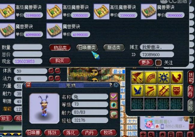 梦幻西游手游放生宝宝得什么 梦幻西游手游放生宝宝得什么