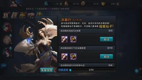乱斗西游怎样升级经文