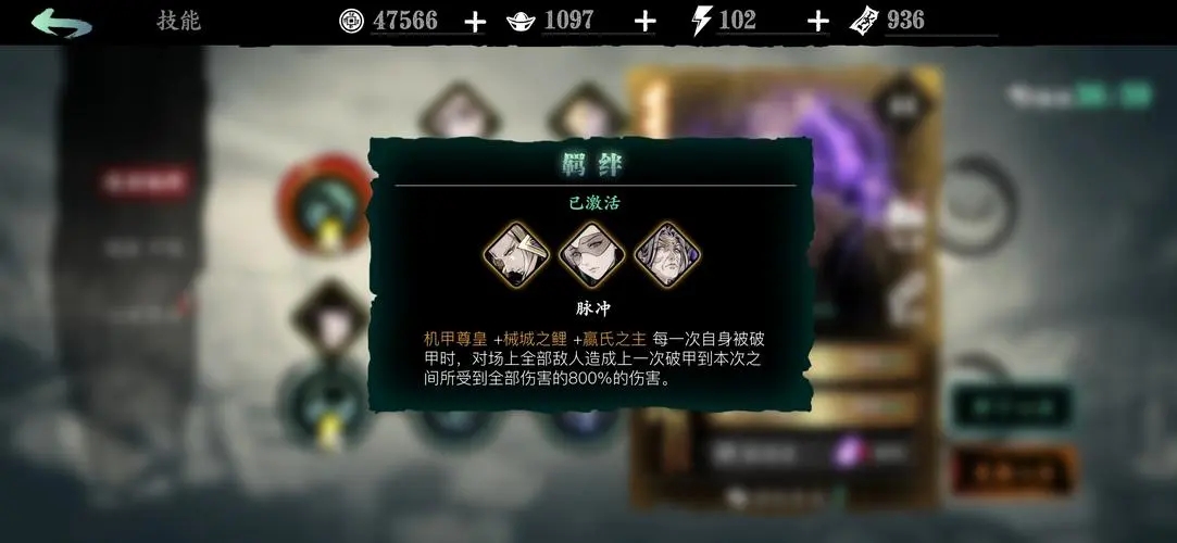 影之刃2专属武器怎么升级