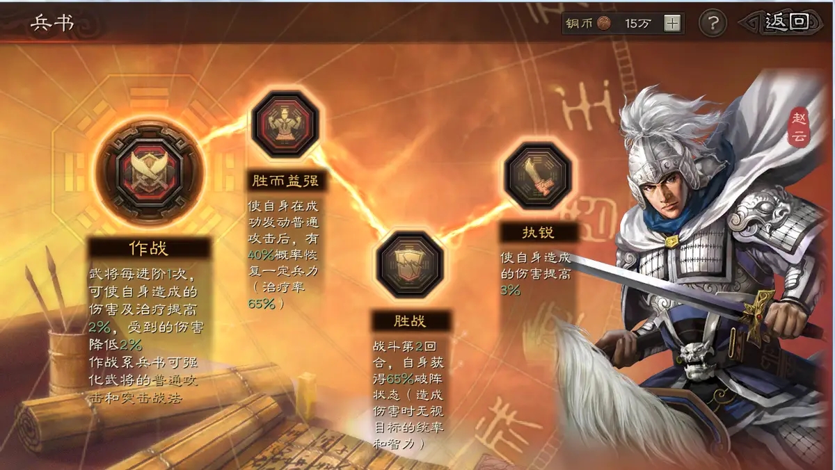 三国志战略版如何获得文鸯 三国志战略版如何获得文鸯