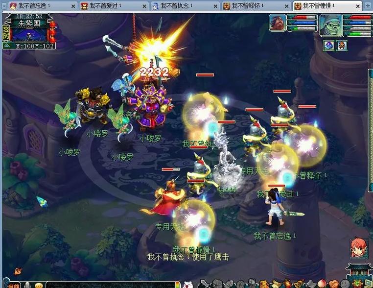 梦幻西游99龙宫押镖带什么宝宝 梦幻西游99龙宫押镖带什么宝宝