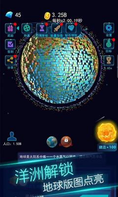地球模拟器