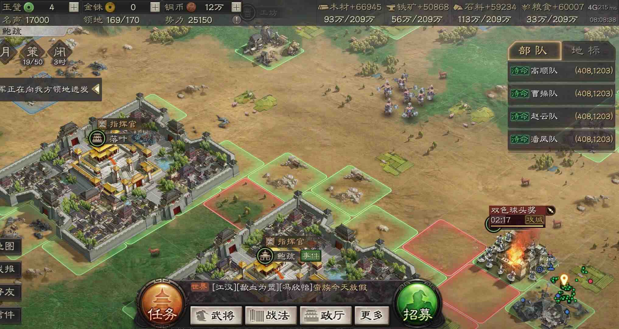 三国志战略版智计用什么代替 三国志战略版智计用什么代替
