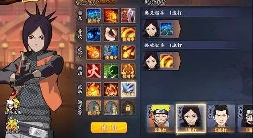 火影忍者手游忍具强化怎么开启