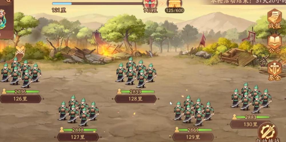 少年三国志属性置换在哪 少年三国志属性置换在哪