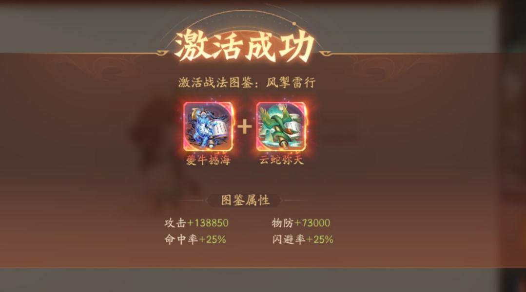 少年三国志属性置换在哪 少年三国志属性置换在哪