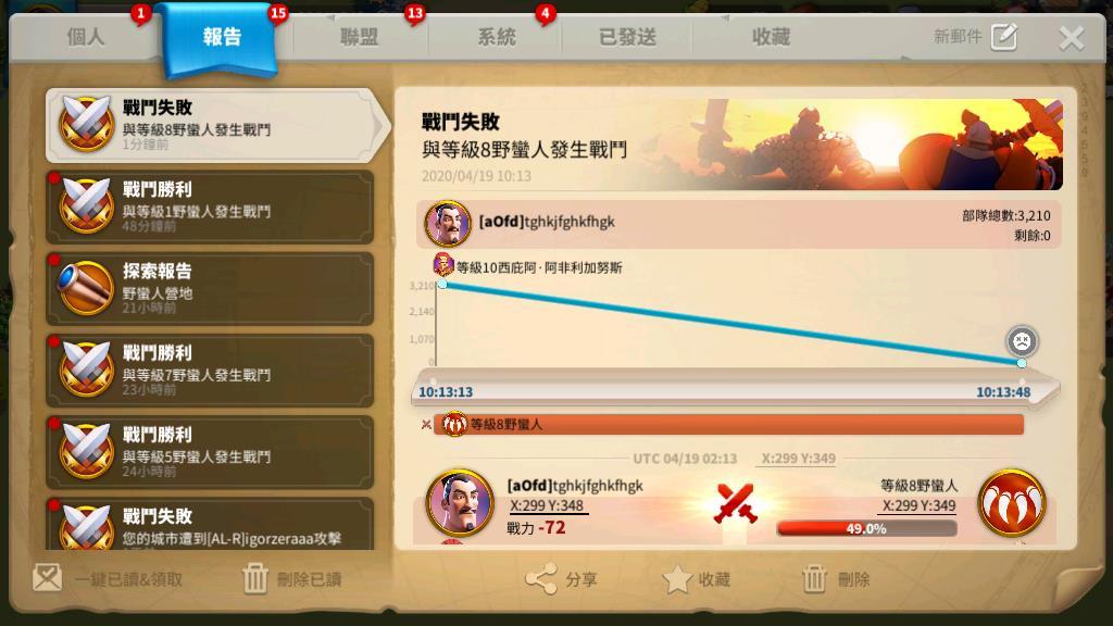 万国觉醒如何拉人进联盟 万国觉醒如何拉人进联盟