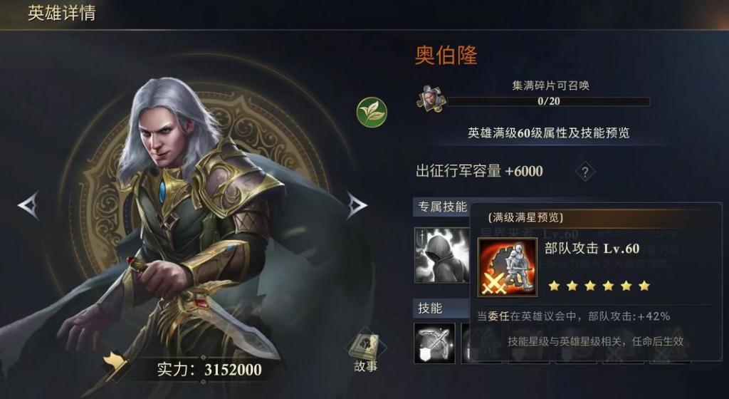 阿瓦隆之王怎么提升属性 阿瓦隆之王怎么提升属性