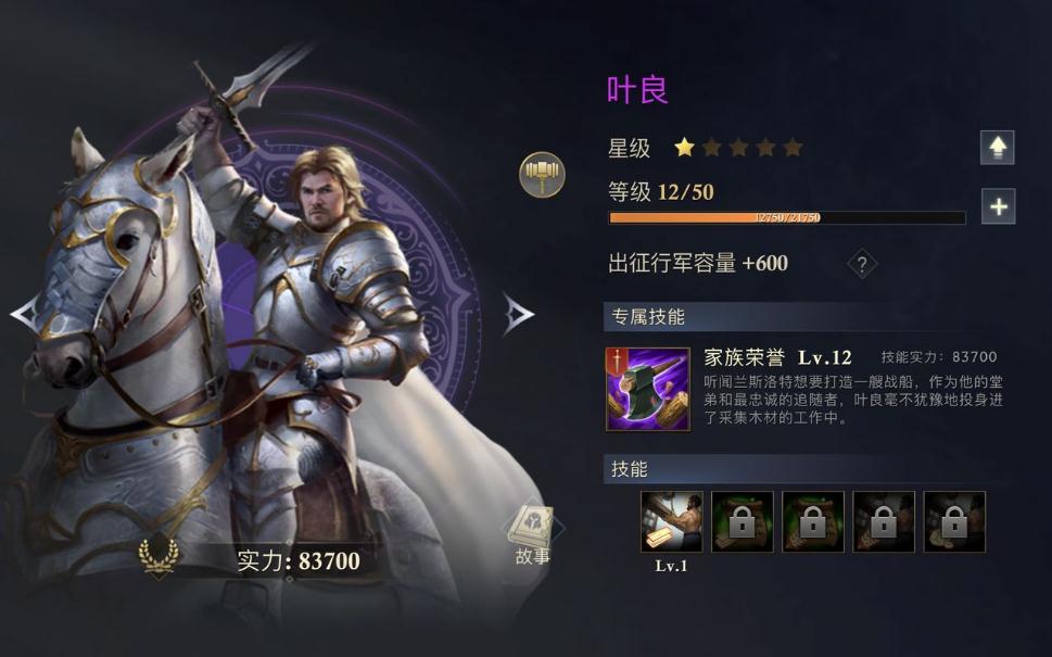 阿瓦隆之王怎么提升属性 阿瓦隆之王怎么提升属性