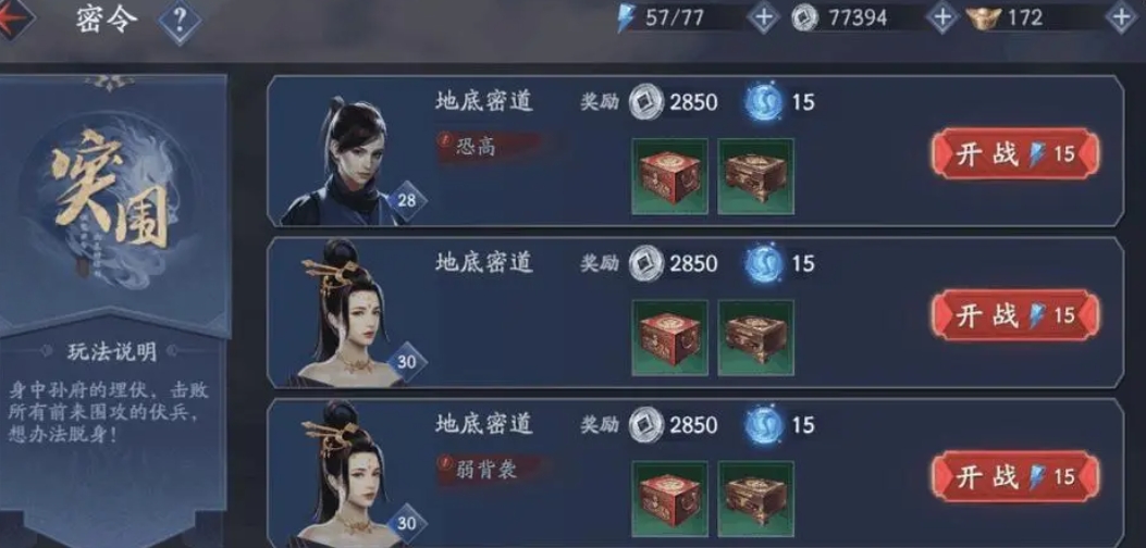 流星蝴蝶剑钟乳洞石柱怎么跳 流星蝴蝶剑钟乳洞石柱怎么跳