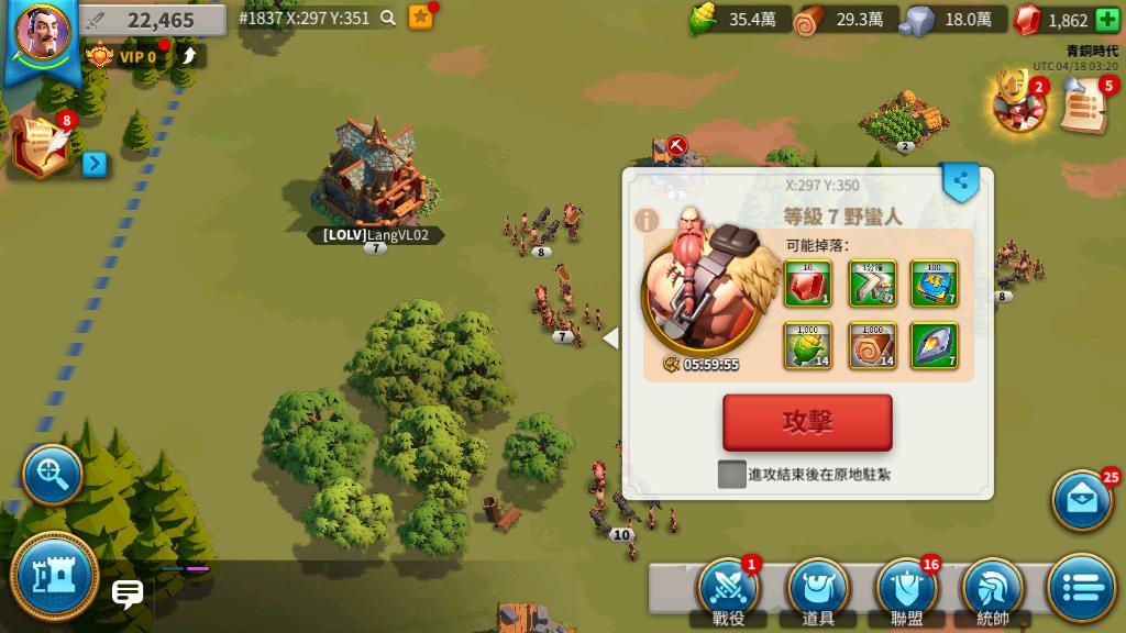 万国觉醒如何解锁第五支队伍