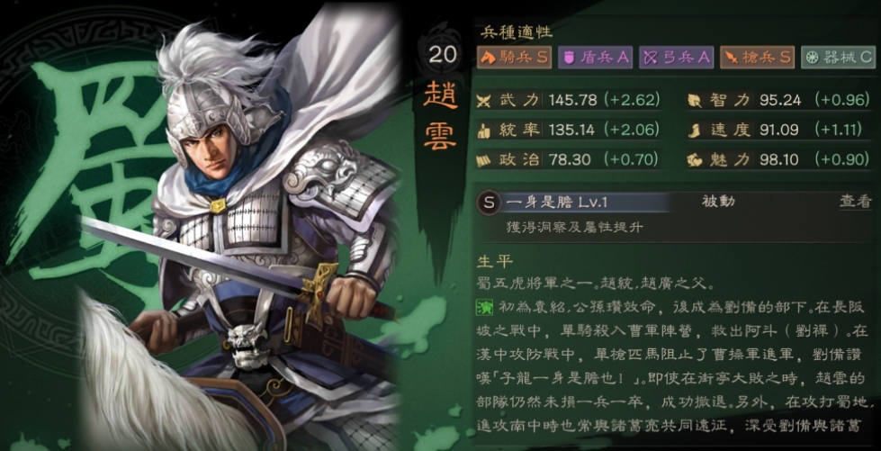 三国志战略版如何获得文鸯 三国志战略版如何获得文鸯