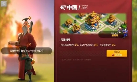 万国觉醒迁移有什么用 万国觉醒迁移有什么用