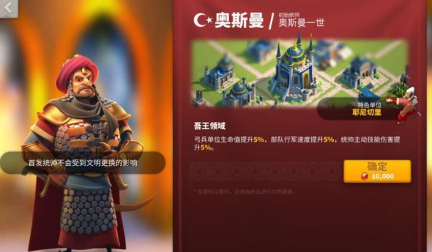 万国觉醒迁移有什么用 万国觉醒迁移有什么用