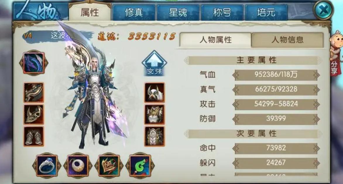 诛仙手游九黎岛魑魅魍魉在哪里
