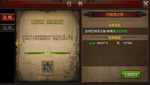 全民奇迹的祖国加油卡怎么用 全民奇迹的祖国加油卡怎么用