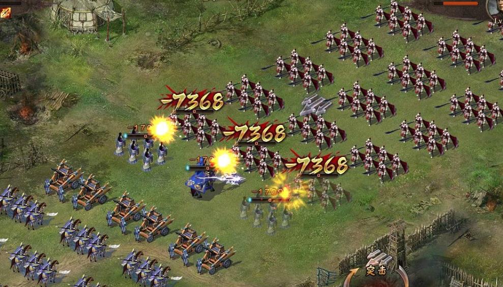 攻城掠地一珍宝是什么