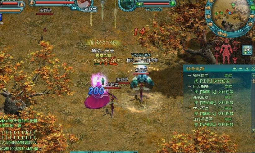 凡人修仙传人界篇选择什么修