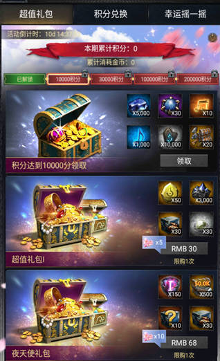 列王的纷争2114什么时候开