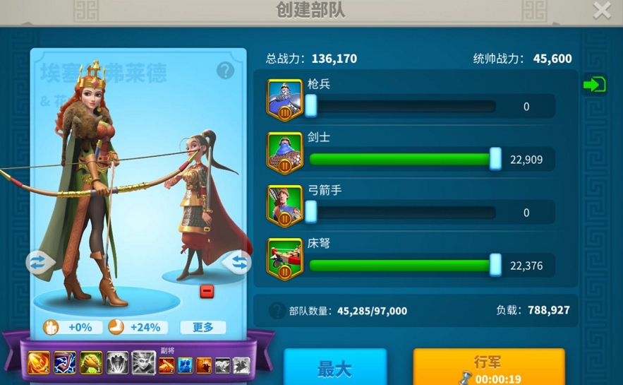 万国觉醒密花莲静怎么获得