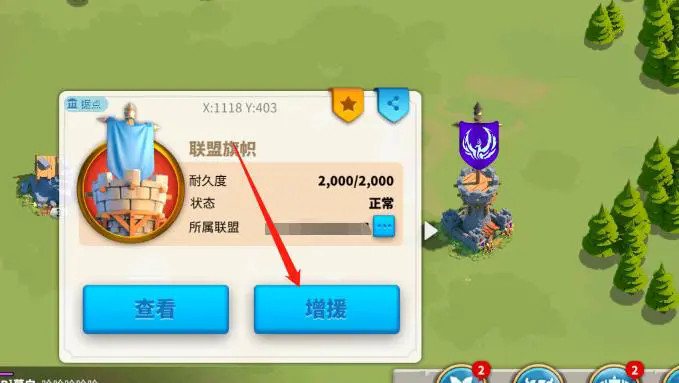 万国觉醒密花莲静怎么获得