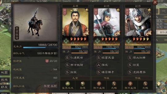 三国志战略版怎么增加战法经验