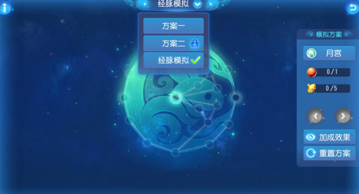 梦幻西游鉴定什么用