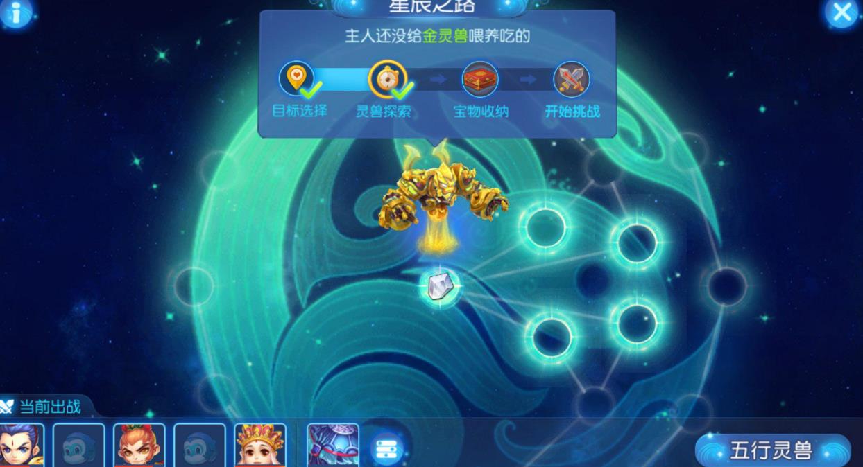 梦幻西游鉴定什么用